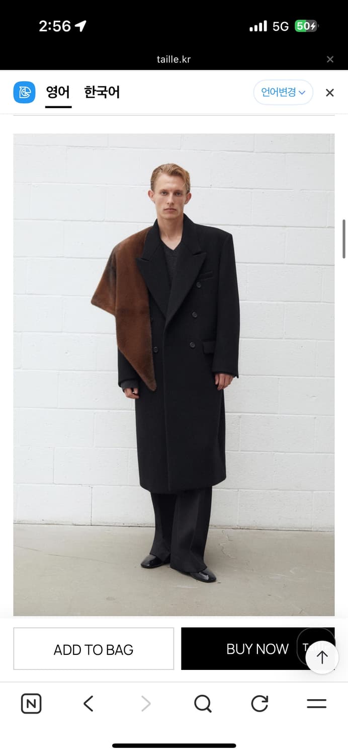 타일레 25fw manera tailored 더블코트 2 상품이미지2