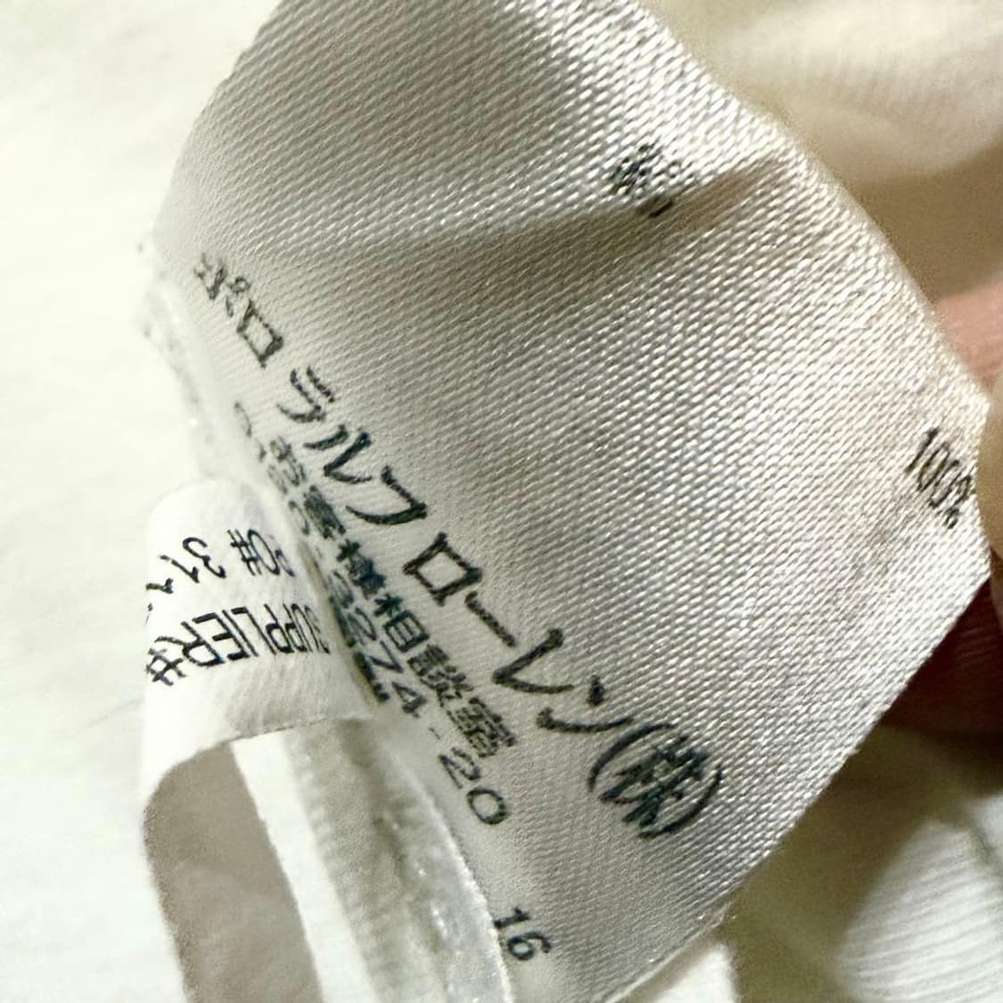 RRL 더블알엘 Union of Craft 이글 그래픽 티셔츠 화이트 상품이미지8