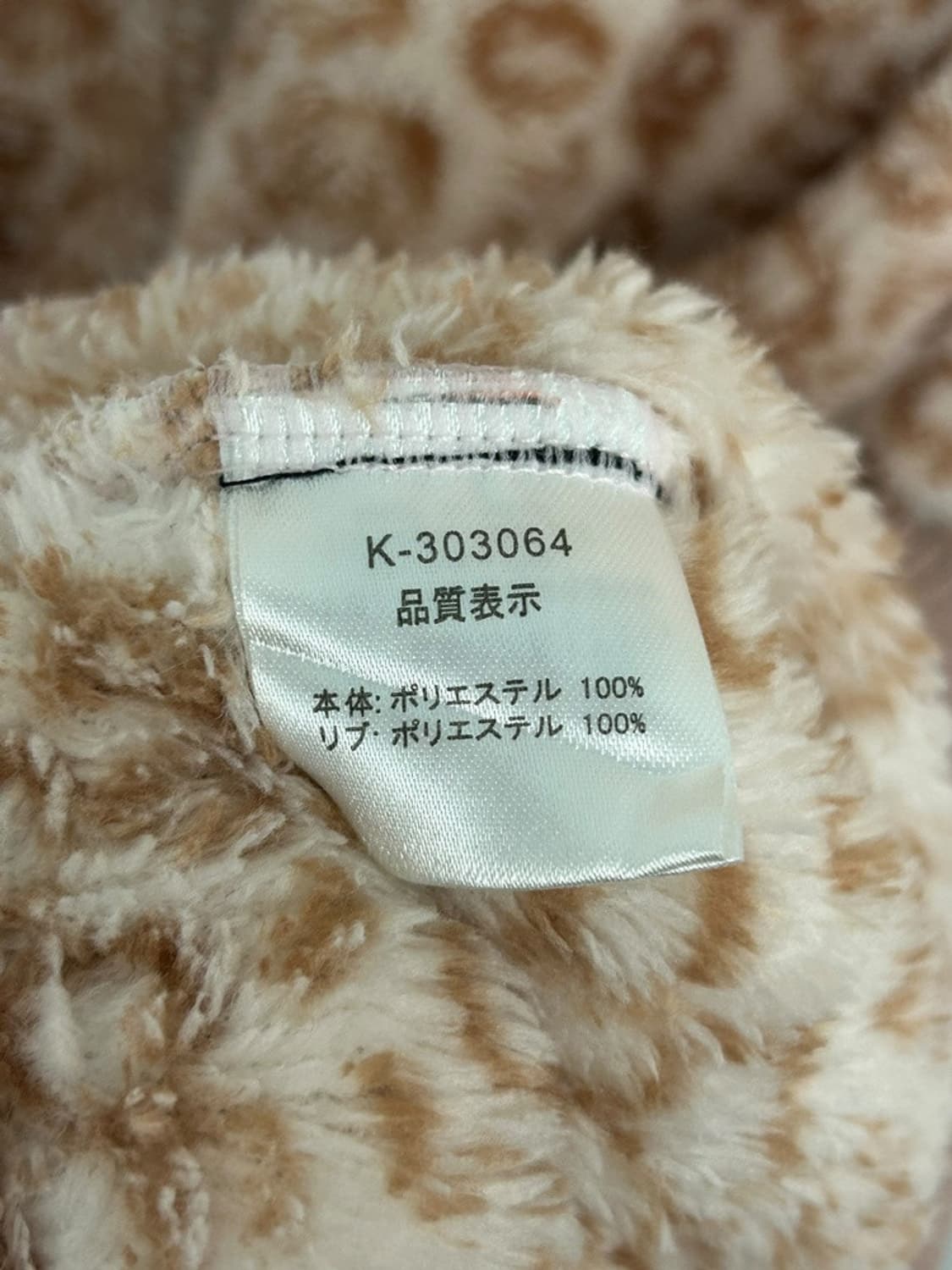 vtg jacket 상품이미지4