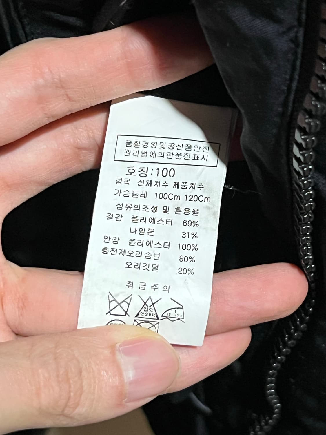 CP컴퍼니 고글 패딩 상품이미지5