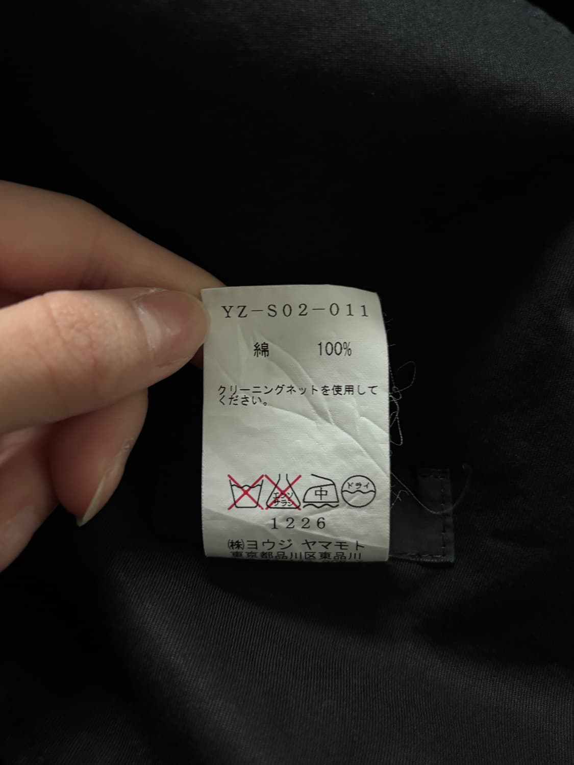 Y’s 요지야마모토 블랙 롱 코튼 스커트 상품이미지9