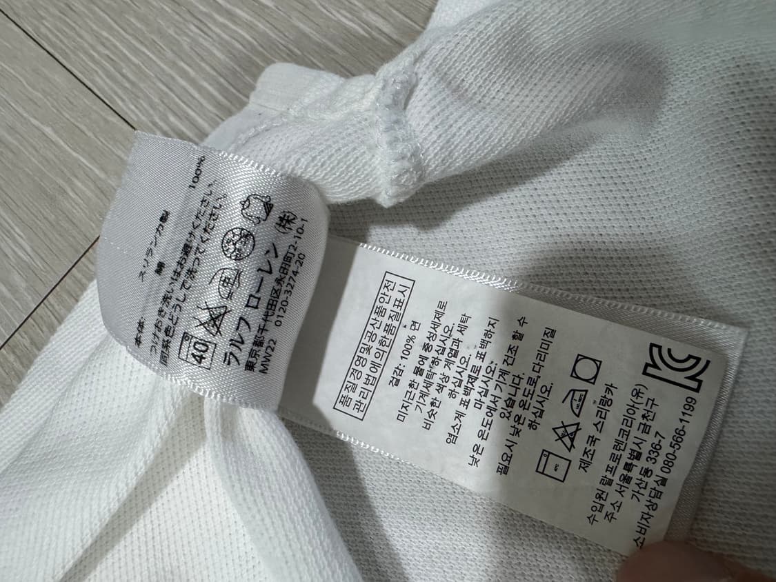 폴로 랄프로렌 화이트 스키니핏 카라티  상품이미지5