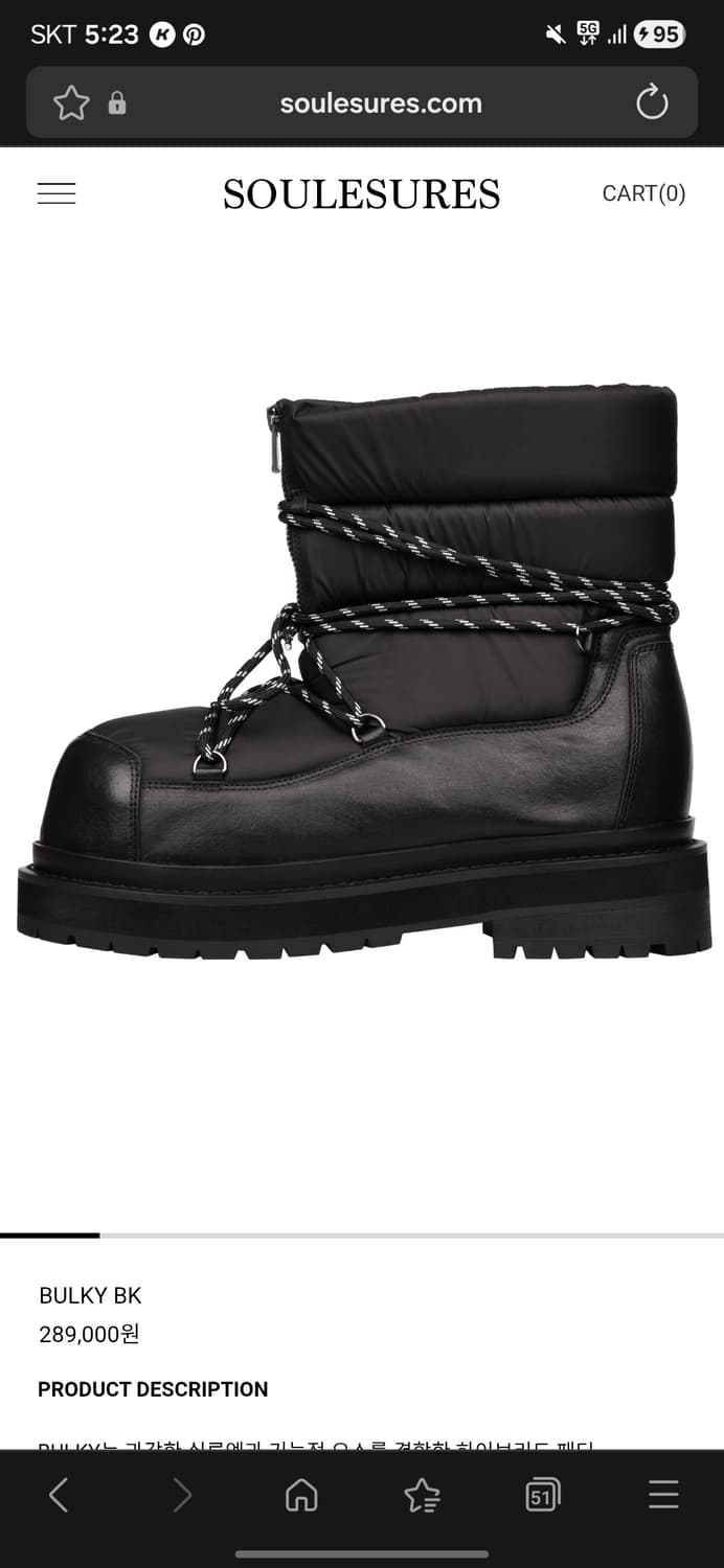 쏘유레슈어 mjd 벌키 280 상품이미지1