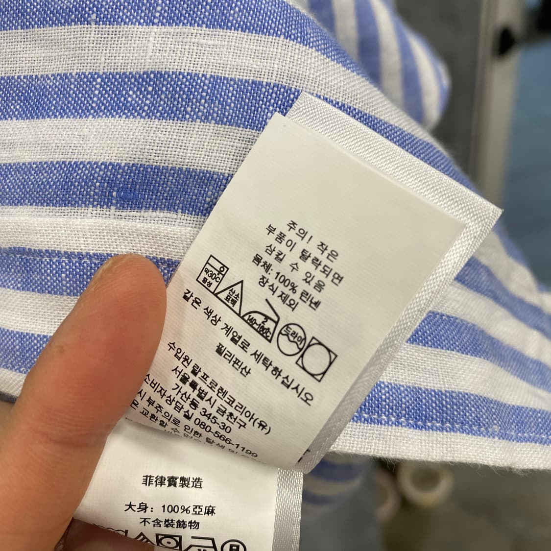 Polo Ralph Lauren 상품이미지4