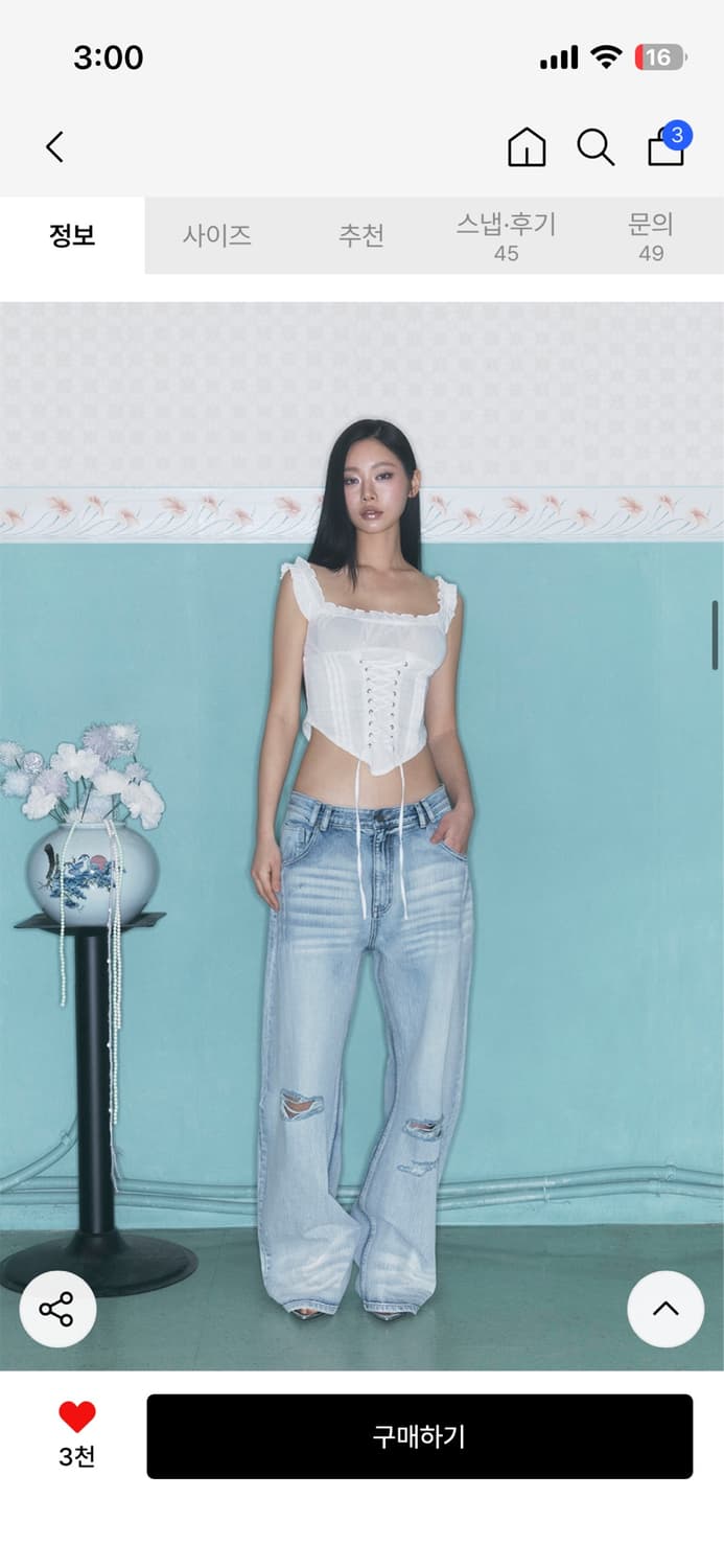 플리즈노팔로우 와이드 데님 상품이미지1