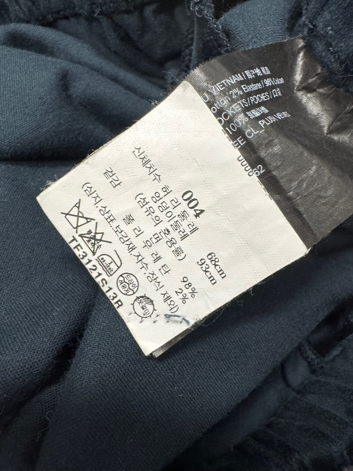 띠어리  상품이미지4