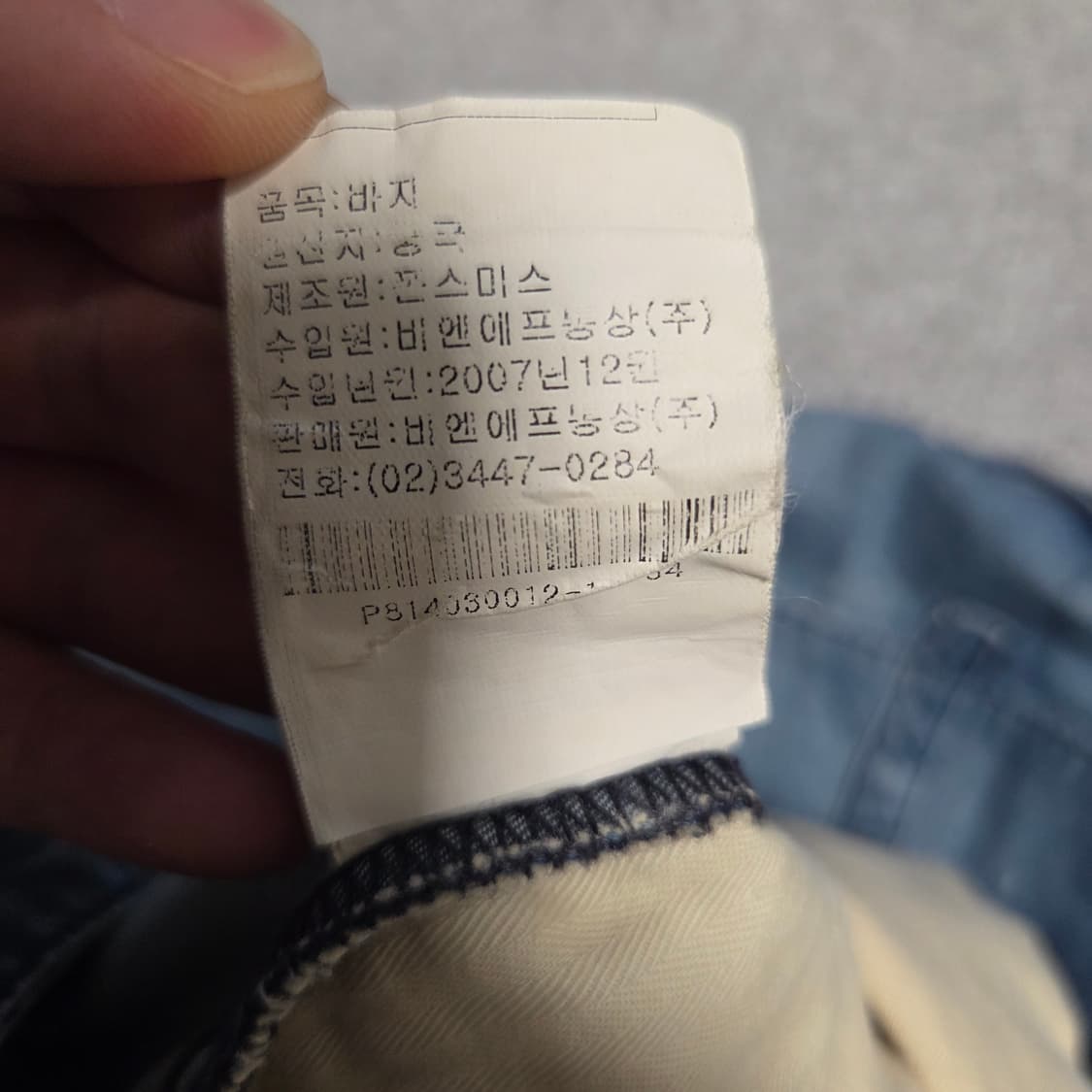 Paul Smith 웨스턴 하프 팬츠 35-36 상품이미지6