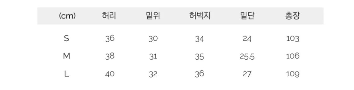 베이지팬츠 상품이미지4