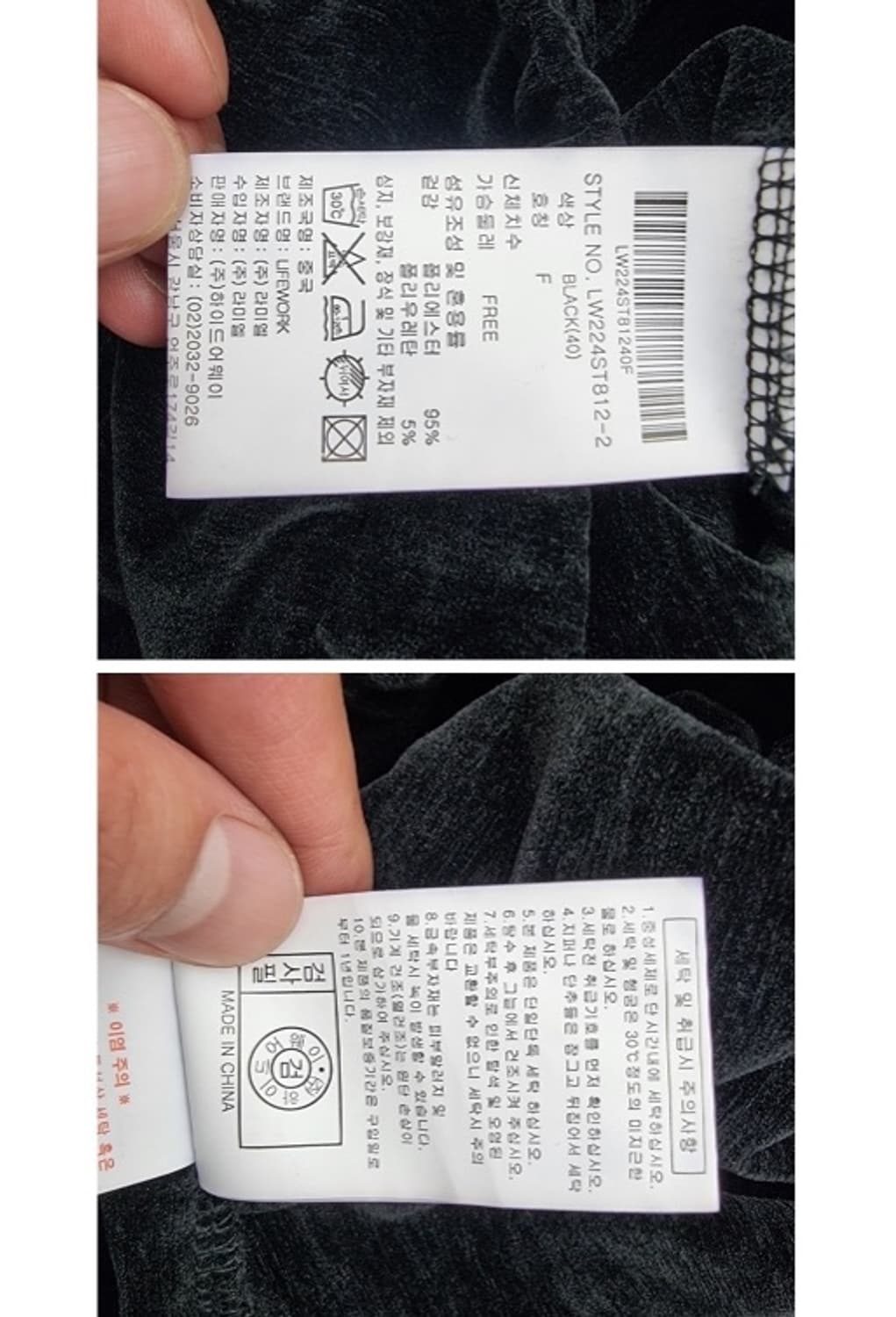 Life work 라이프워크 상품이미지9