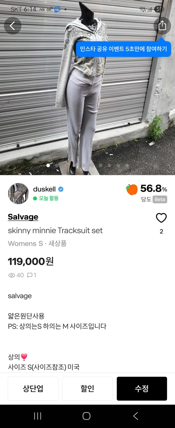 salvage  상품이미지7