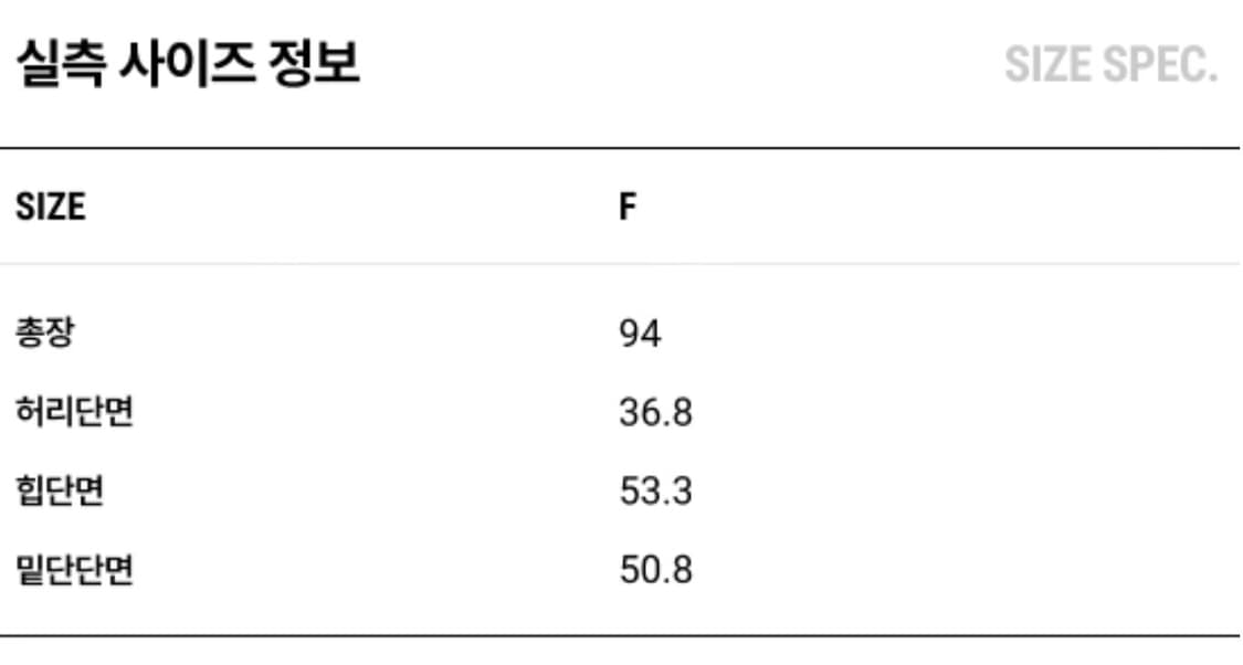 미나수 피그먼트 롱 스커트 (핑크) 상품이미지8