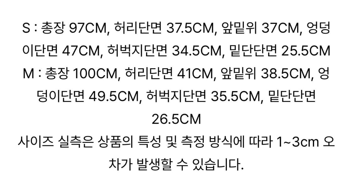 에즈이프캘리 디스트로이드 비조 팬츠 (블루 M) 상품이미지8