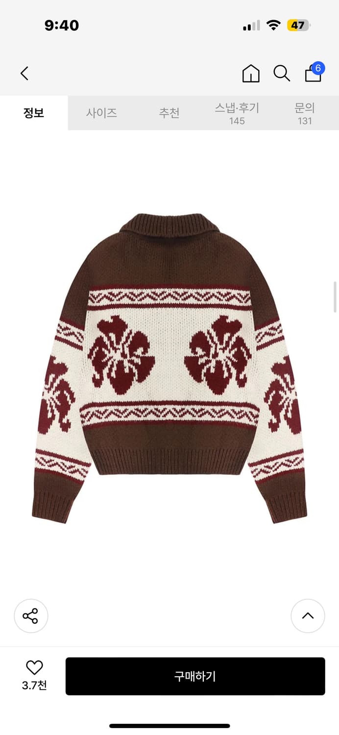 락케이크 플라워 코위찬 가디건 브라운 상품이미지3