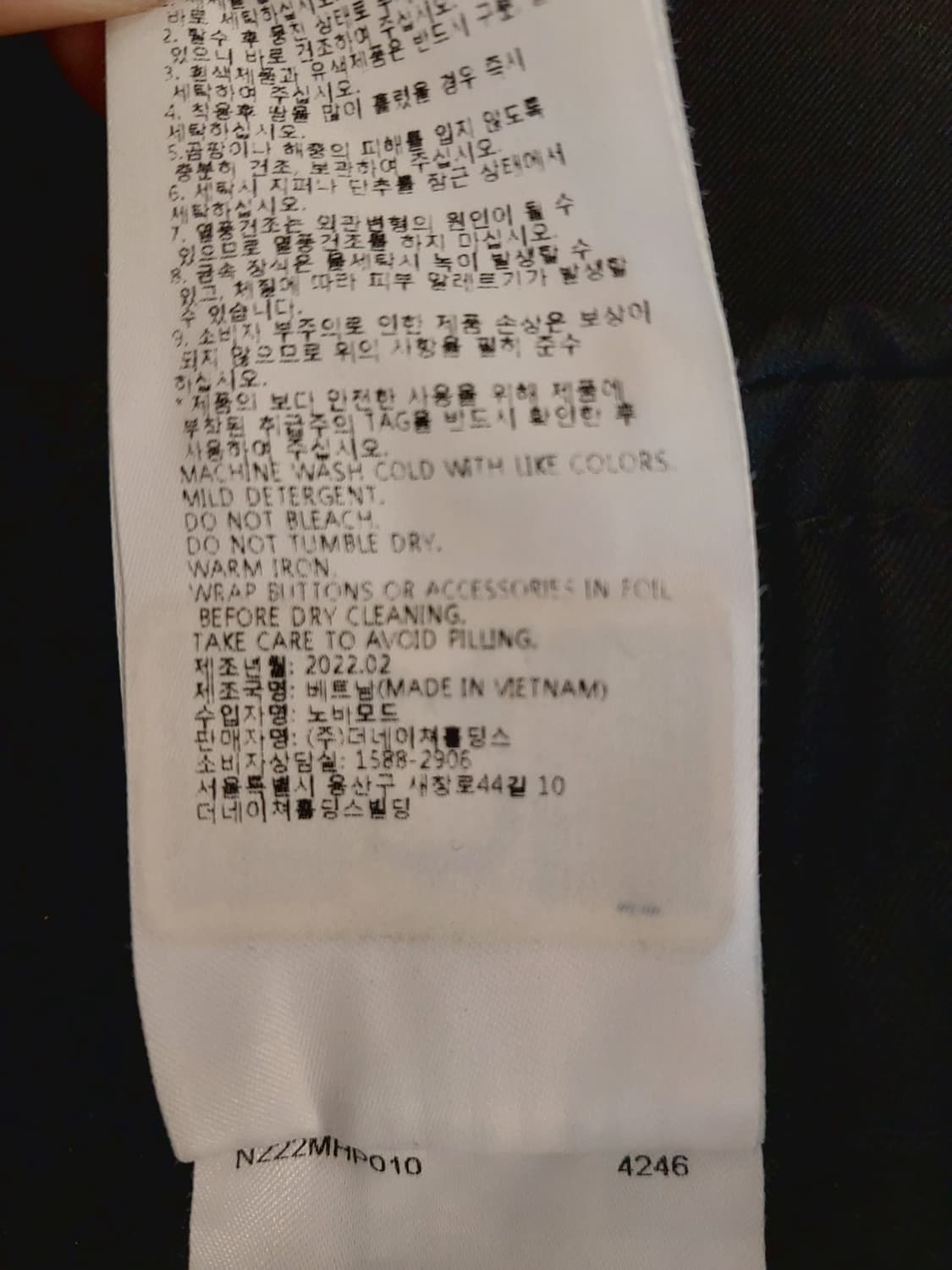 내셔널지오그래픽 정품 남성 바지 71 상품이미지6