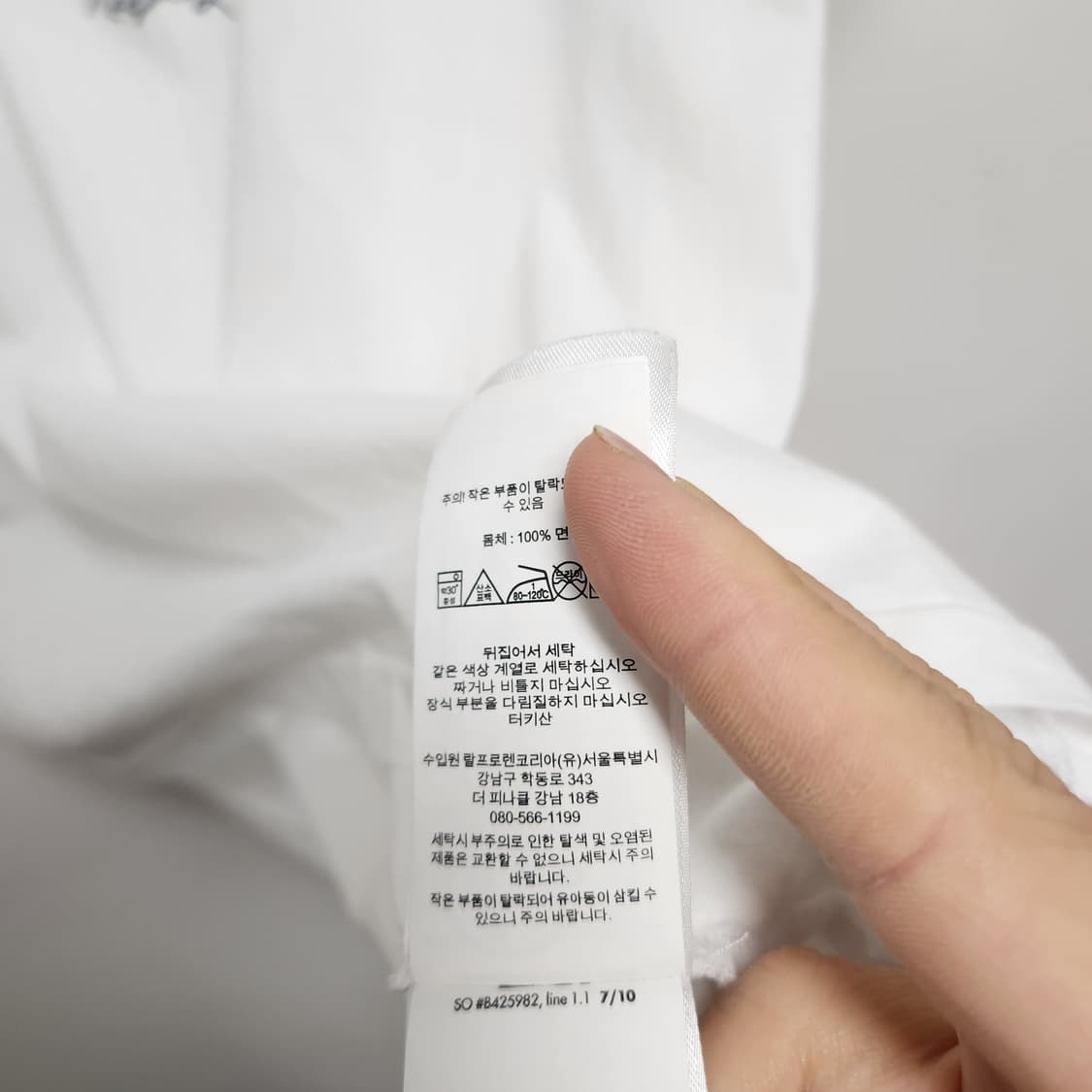 [XL] 폴로 랄프로렌 베어 반팔티 화이트 (F01) 상품이미지6