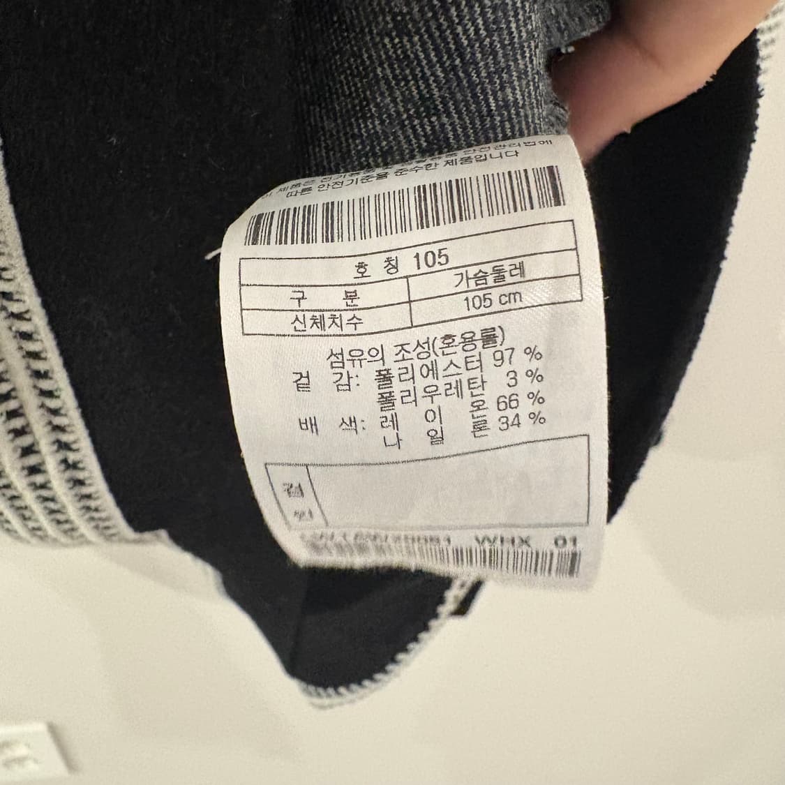 잭니클라우스 하프집업 패턴 니트 105 상품이미지7