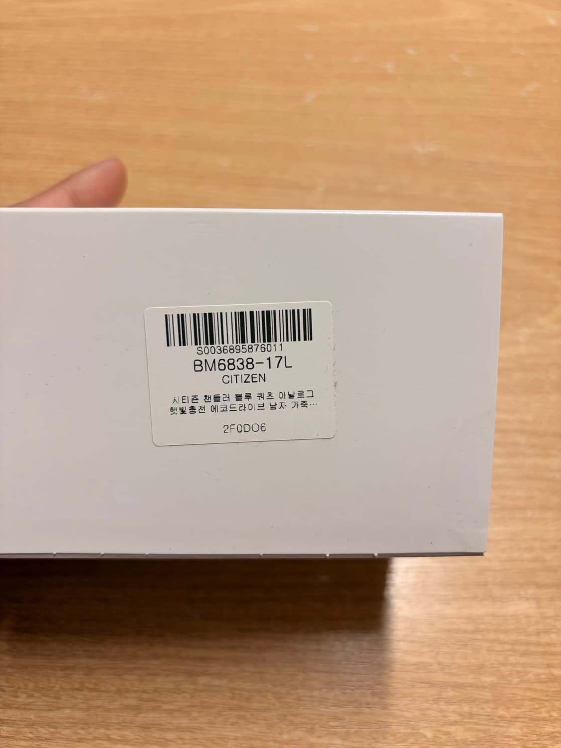 시티즌 챈들러 에코 드라이브 쿼츠 시계 상품이미지7