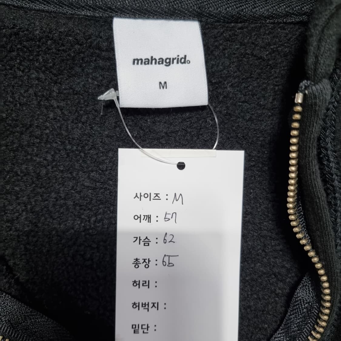 마하그리드 후드집업  상품이미지5