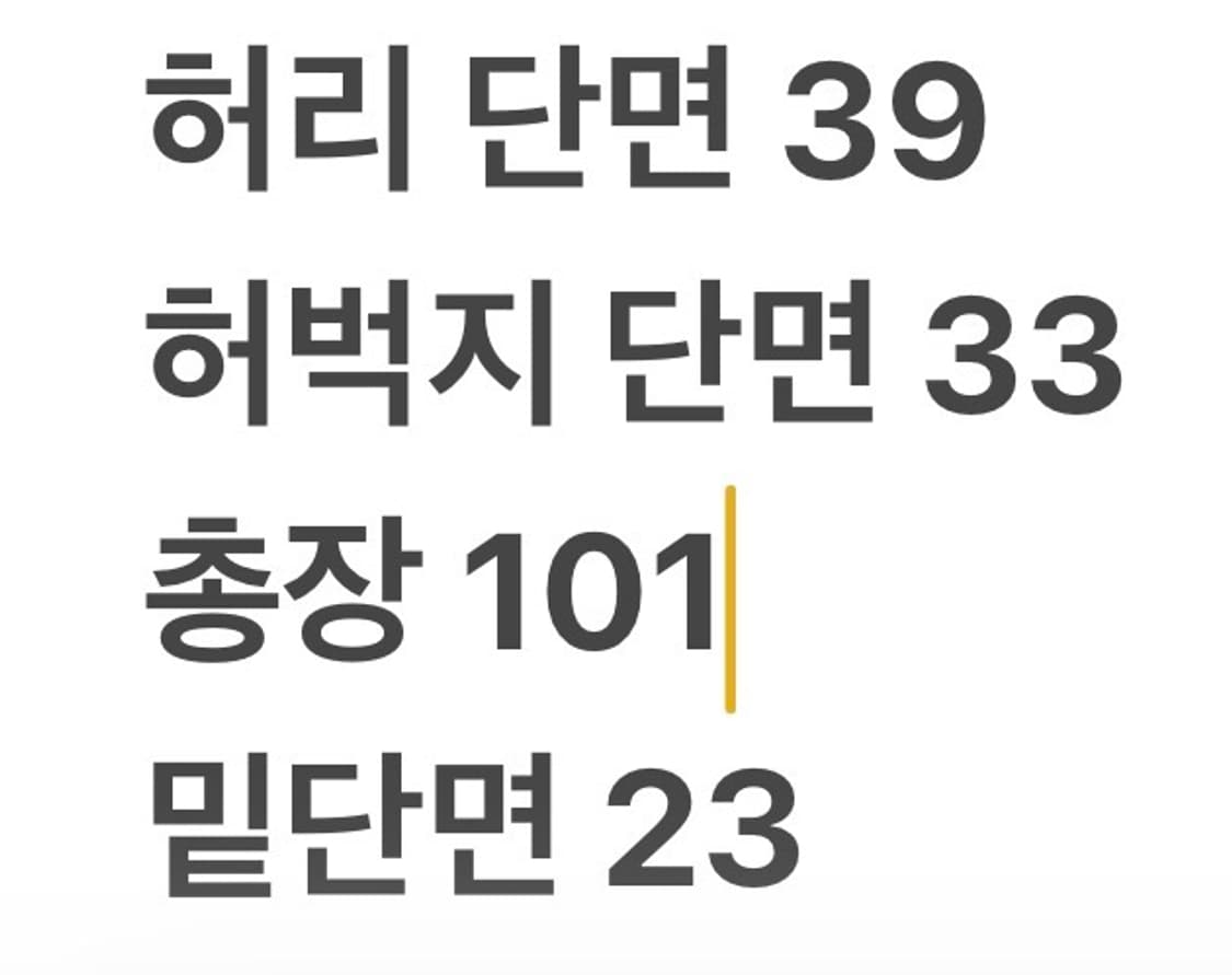 [정품] 폴로 랄프로렌 베이지 면바지 b13 상품이미지8