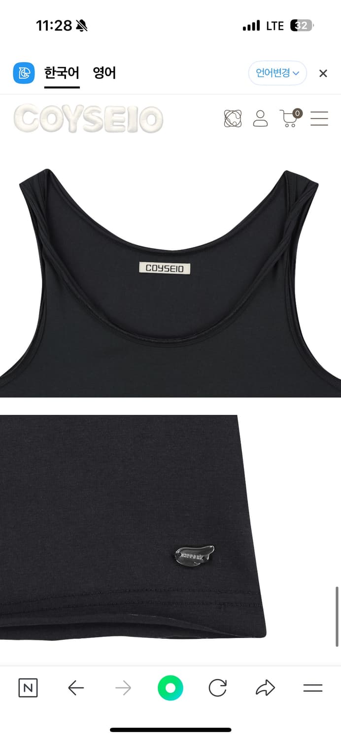 코이세이오 트위스트 슬리브리스 다크네이비 상품이미지6