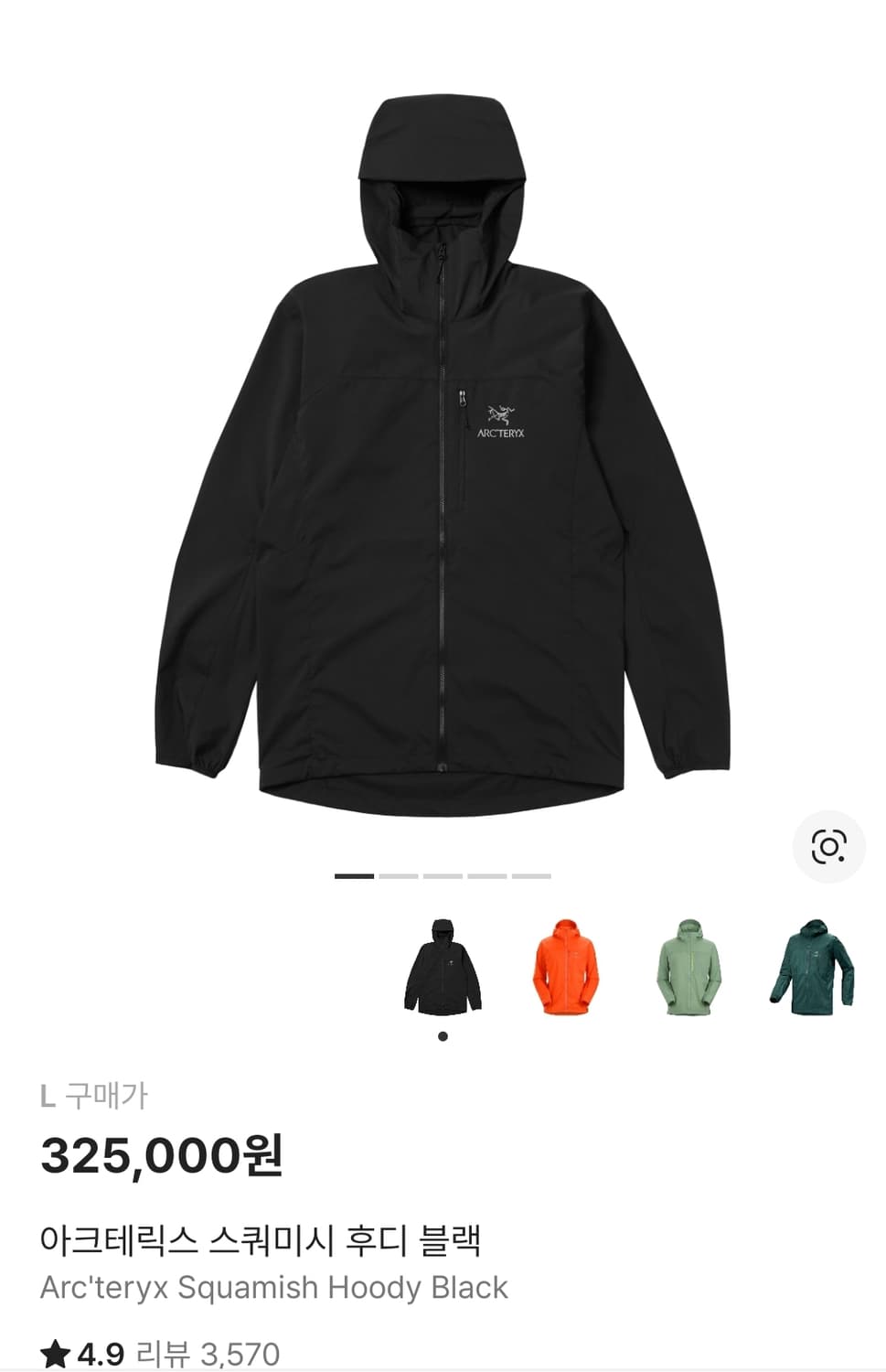 아크테릭스 스쿼미시 후디 블랙 L,XL 사이즈 판매 상품이미지1