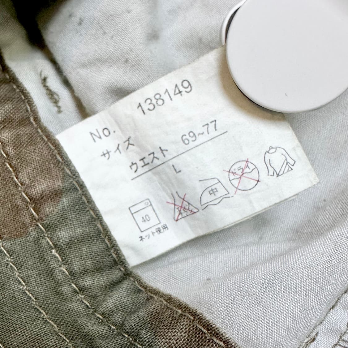 Y2k 카모플라쥬 밀리터리 카고팬츠 상품이미지7