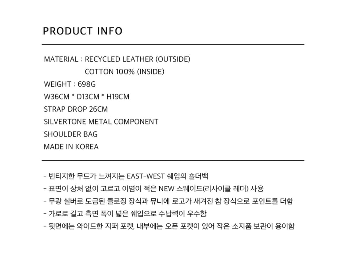 뮤니에 스웨이드 백 MILLO BAG SUEDE_BROWN 상품이미지5