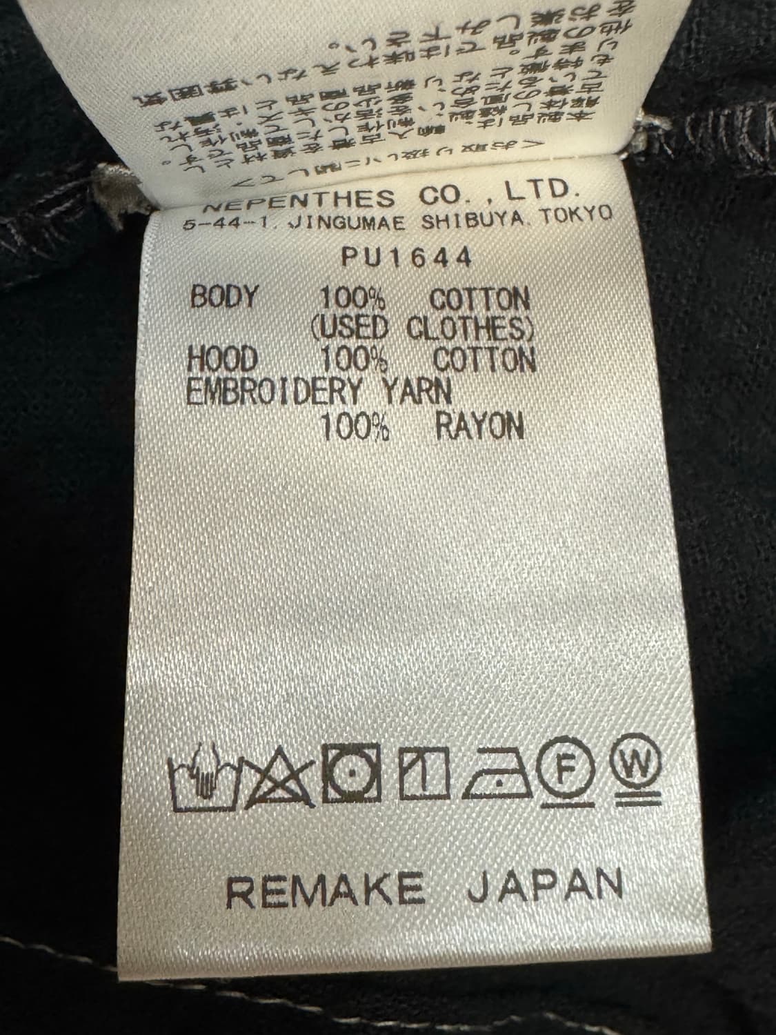 [OS] 니들스 x 브레스 리빌드 7컷 와이드 후드 셔츠  상품이미지6