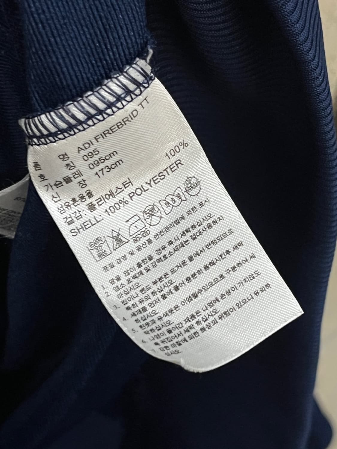 아디다스 파이어버드 네이비 그레이 트랙 탑 져지 상품이미지6