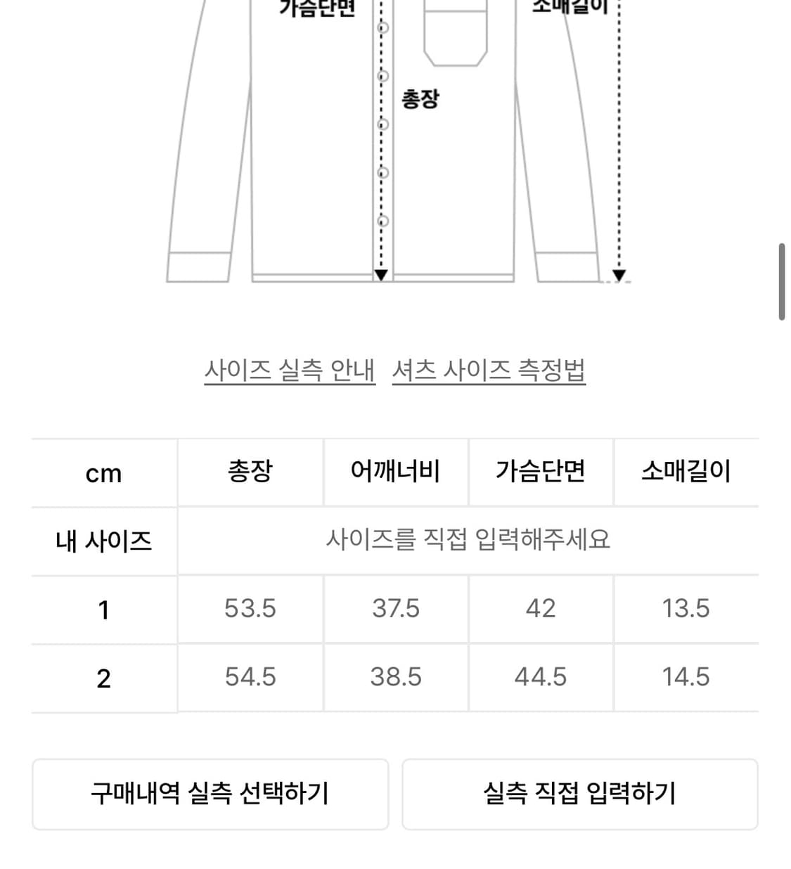 미세키서울 Fitted cap sleeves shirts 블랙 반팔 셔츠 상품이미지2