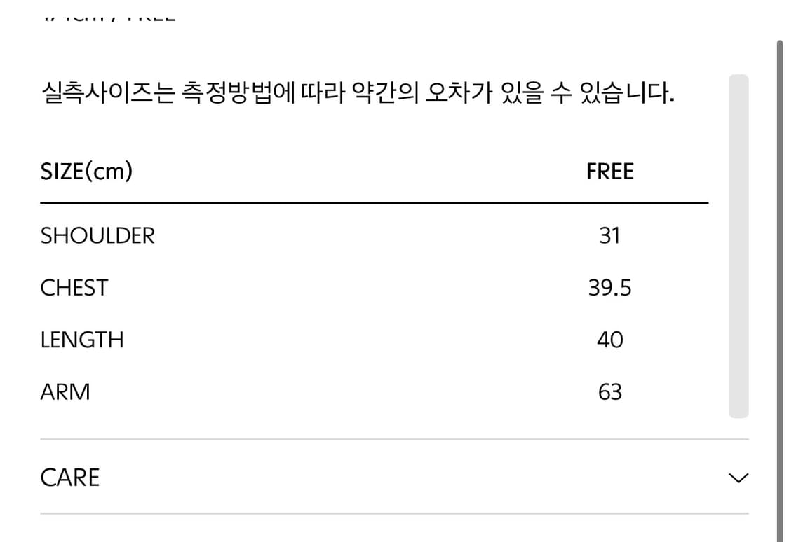 MMW 컨버터블 랩 롱슬리브 상품이미지7
