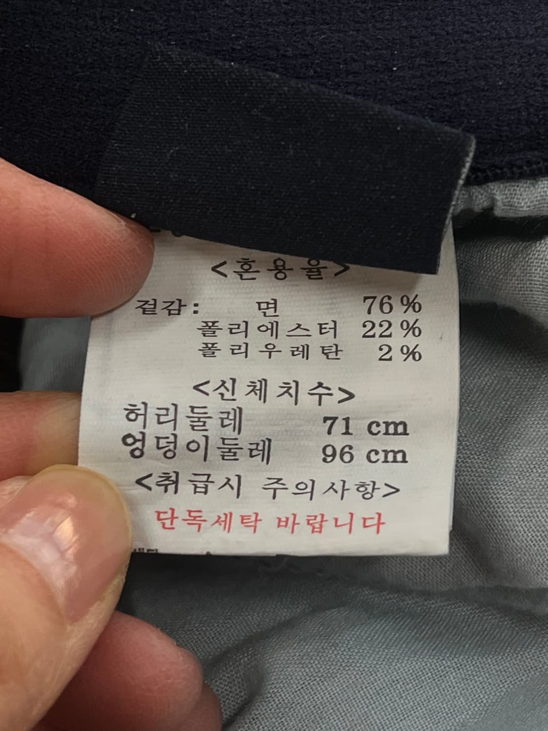 뱅뱅 청바지 상품이미지4