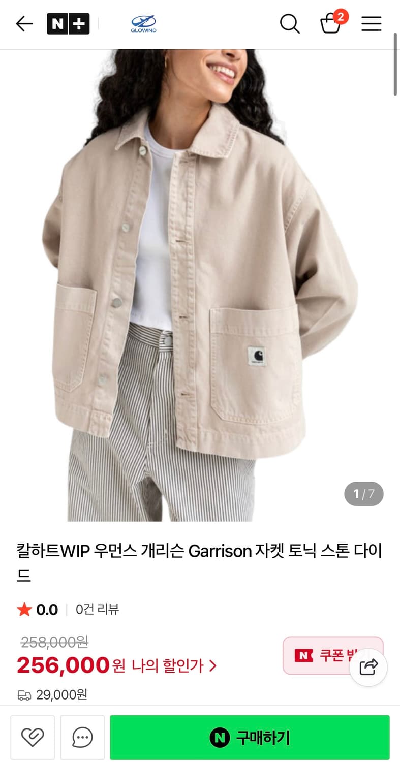 칼하트 개리슨 자켓 블랙 상품이미지2