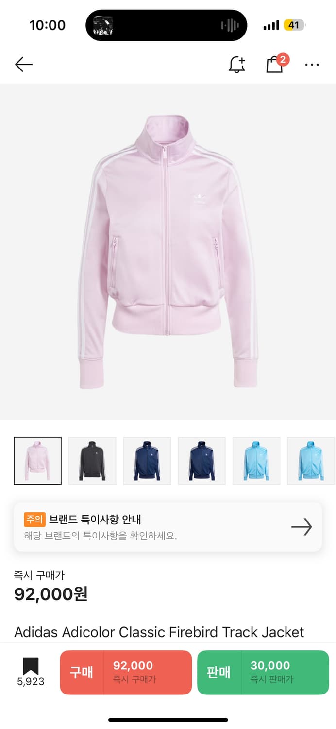 아디다스 파이어버드 오키드 퓨전 XS 상품이미지2