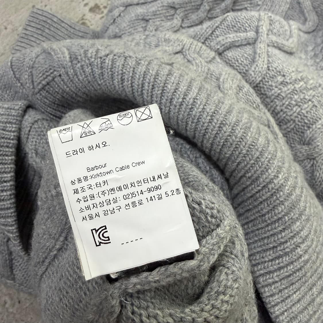 바버 꽈배기 니트[2092] 상품이미지9