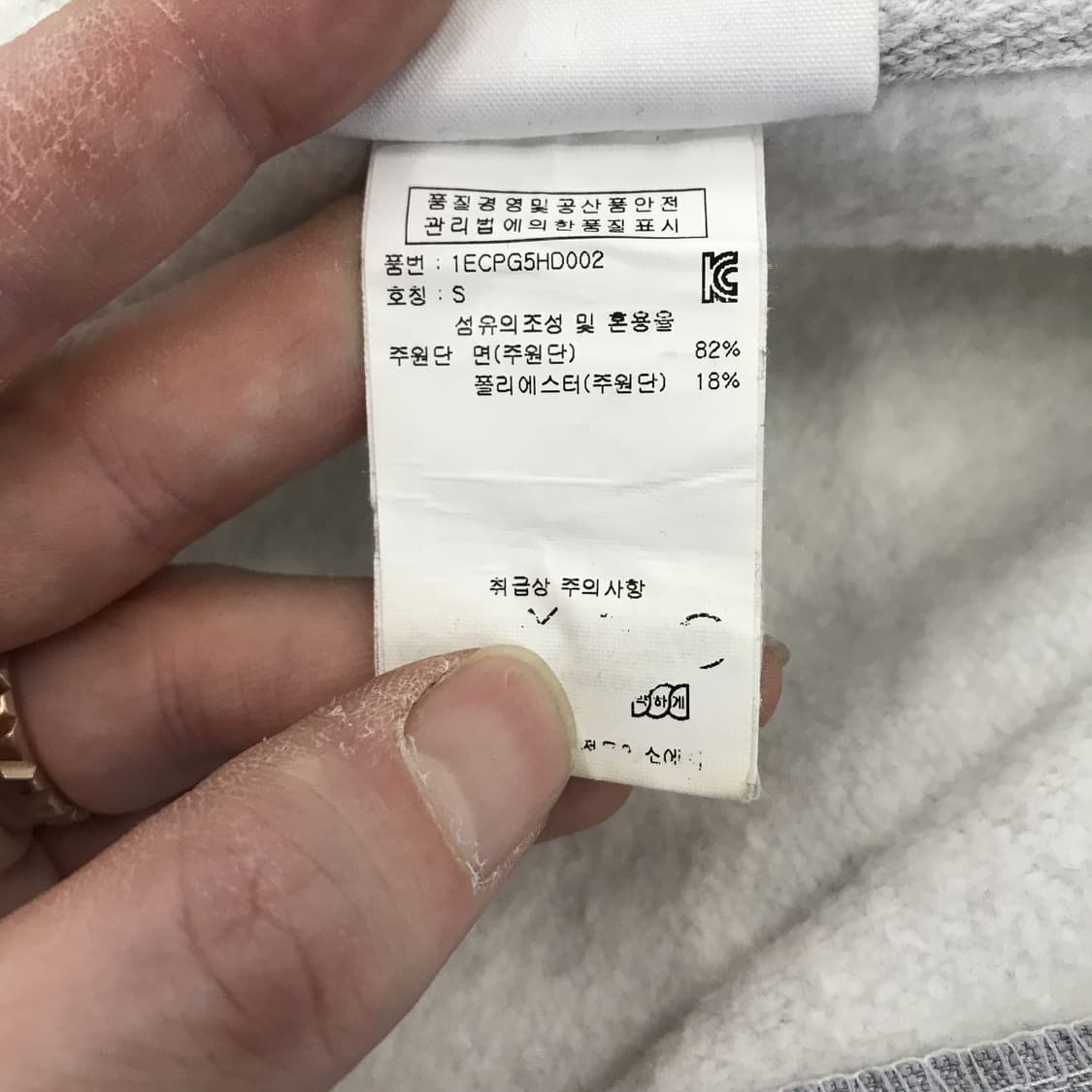 챔피온 리버스위브 블루텍 후드집업 [L] 상품이미지6