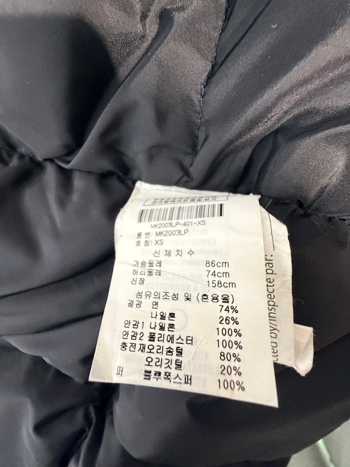 무스너클 여성 패딩  상품이미지7