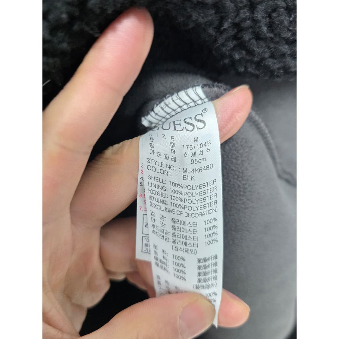 택포) 게스 뽀글이 롱 후드 후리스 M 상품이미지3