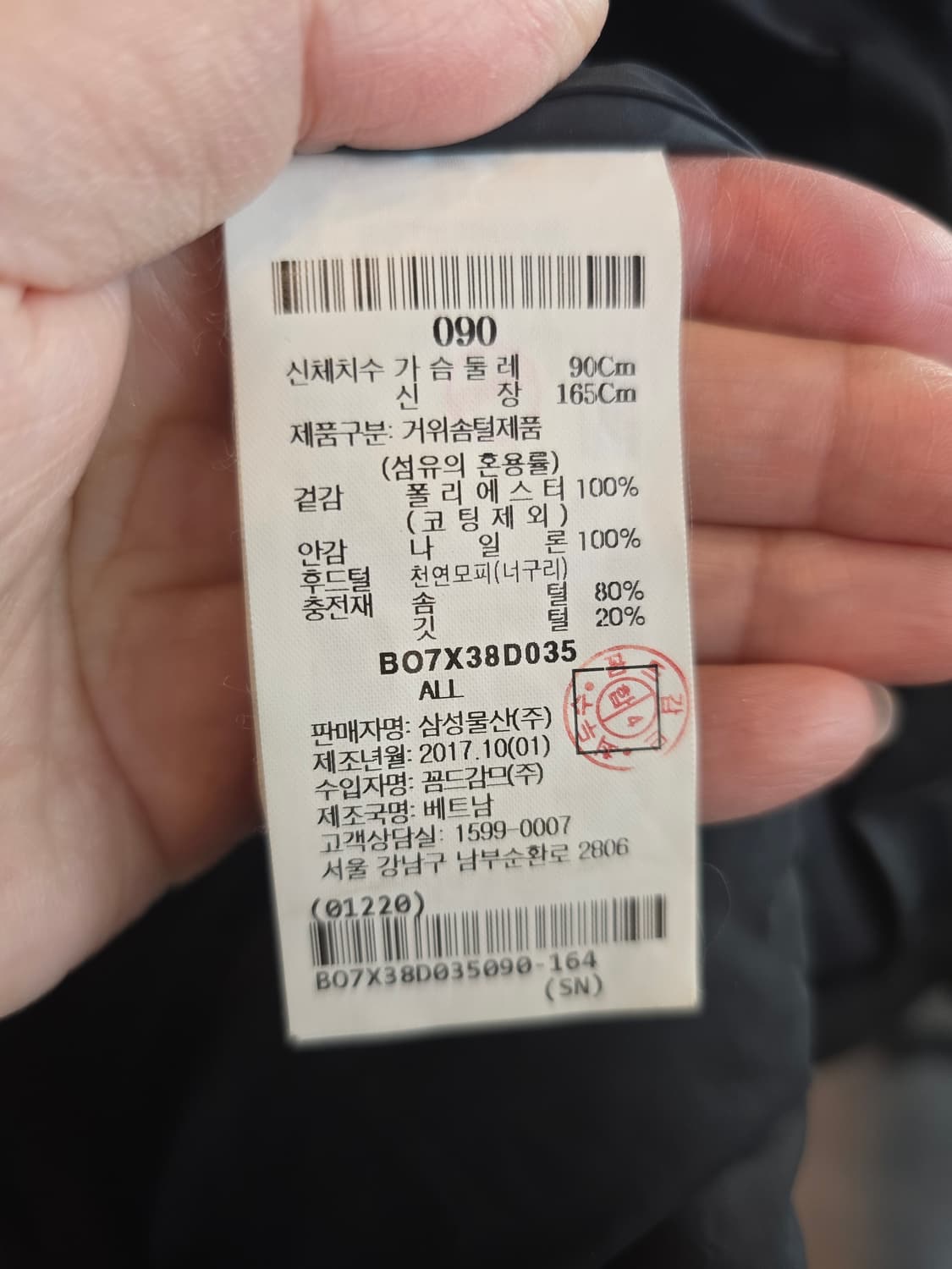 빈폴 여성용 패딩점퍼 상품이미지4