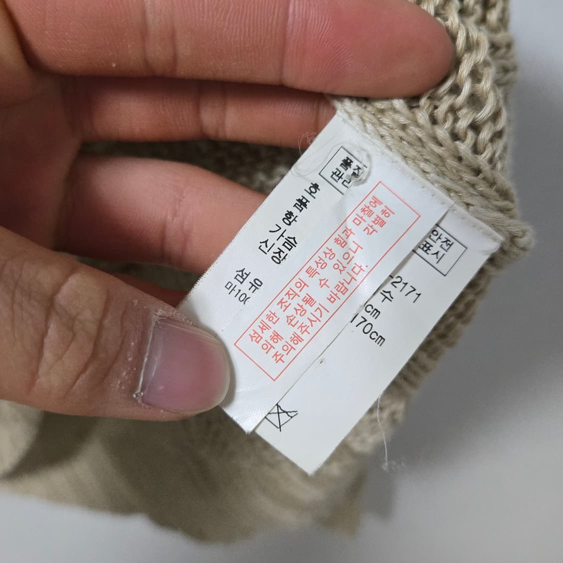 랄프로렌 린넨 숄 가디건/여성 가디건/ 여자 가디건 상품이미지3