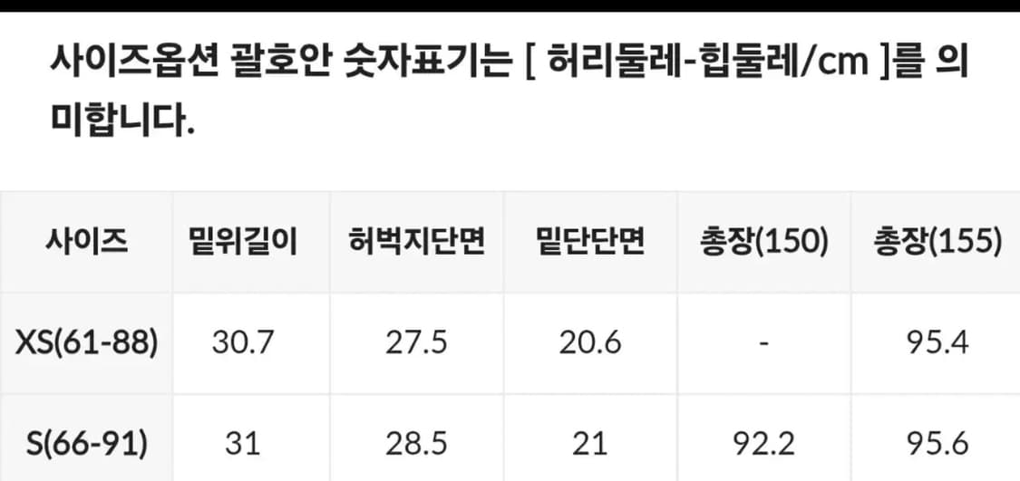 고고싱 ) 얇은 생지 와이드 스티치 데님 팬츠 S 상품이미지5