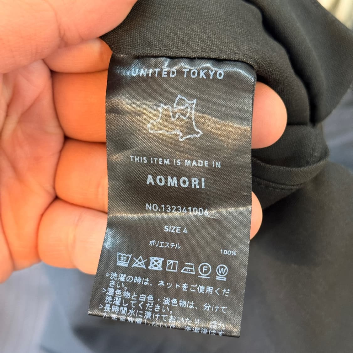 유나이티드 도쿄 라이트 나일론 카브라 밴딩 슬랙스 4사이즈 상품이미지9