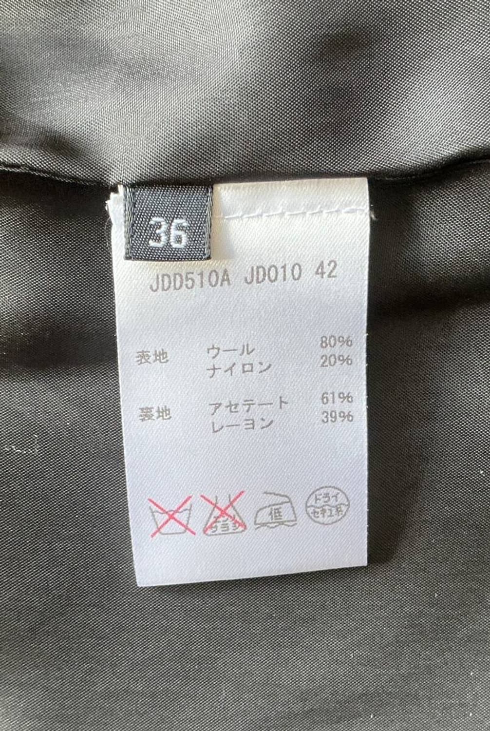 Jilsander wool coat 상품이미지10