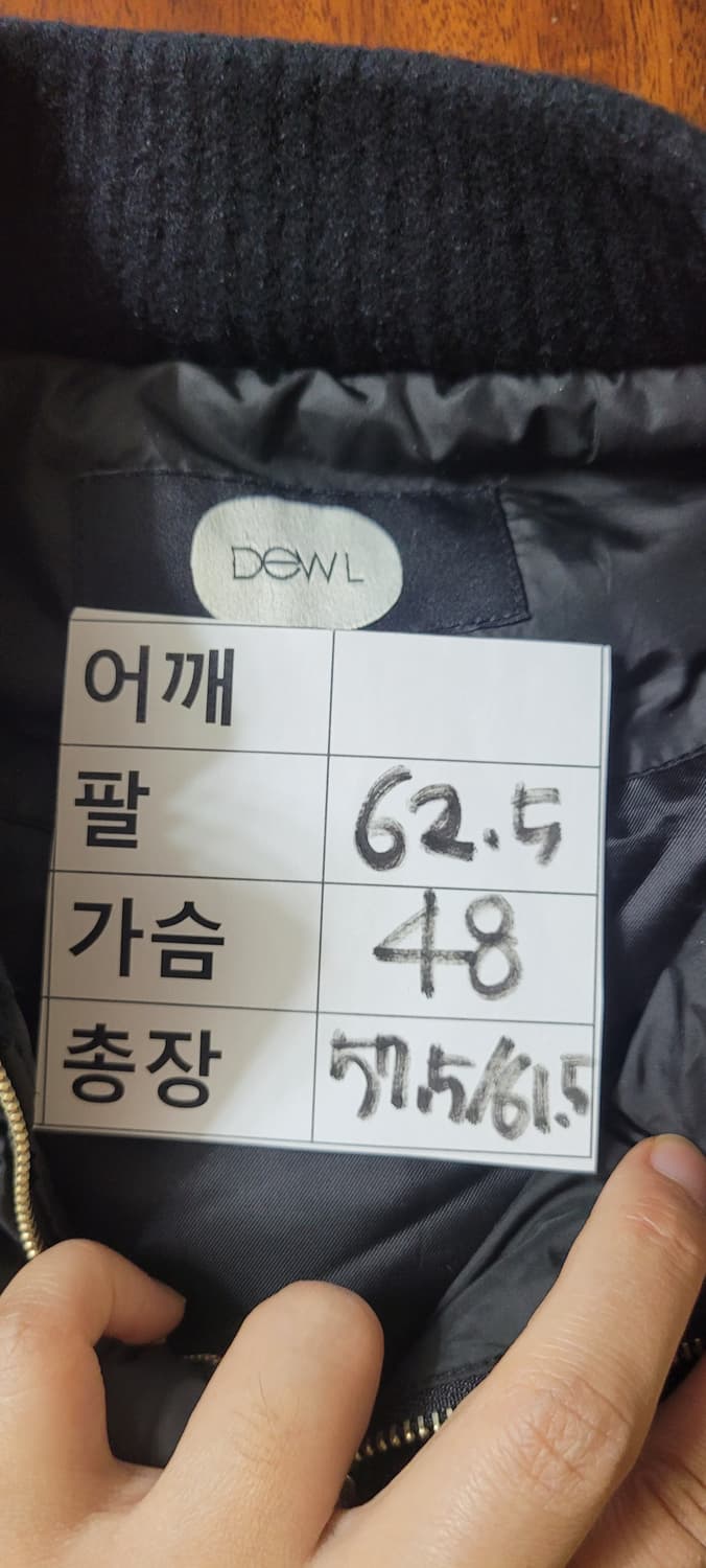 (여성핏되는 66사이즈) DEWL 듀엘 경량패딩(오리100모100) 상품이미지8