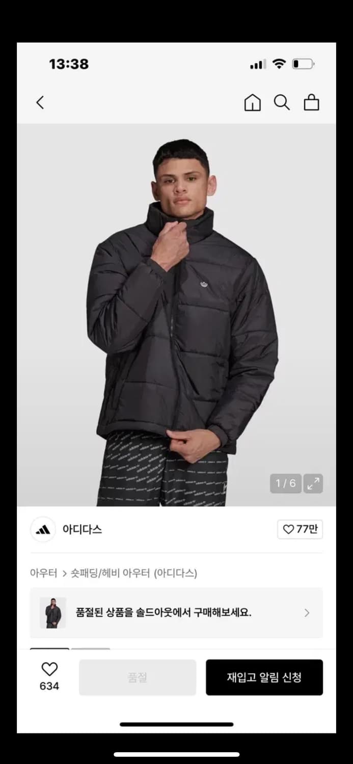 아디다스 패디드 스탠드 푸퍼 경량패딩 상품이미지2