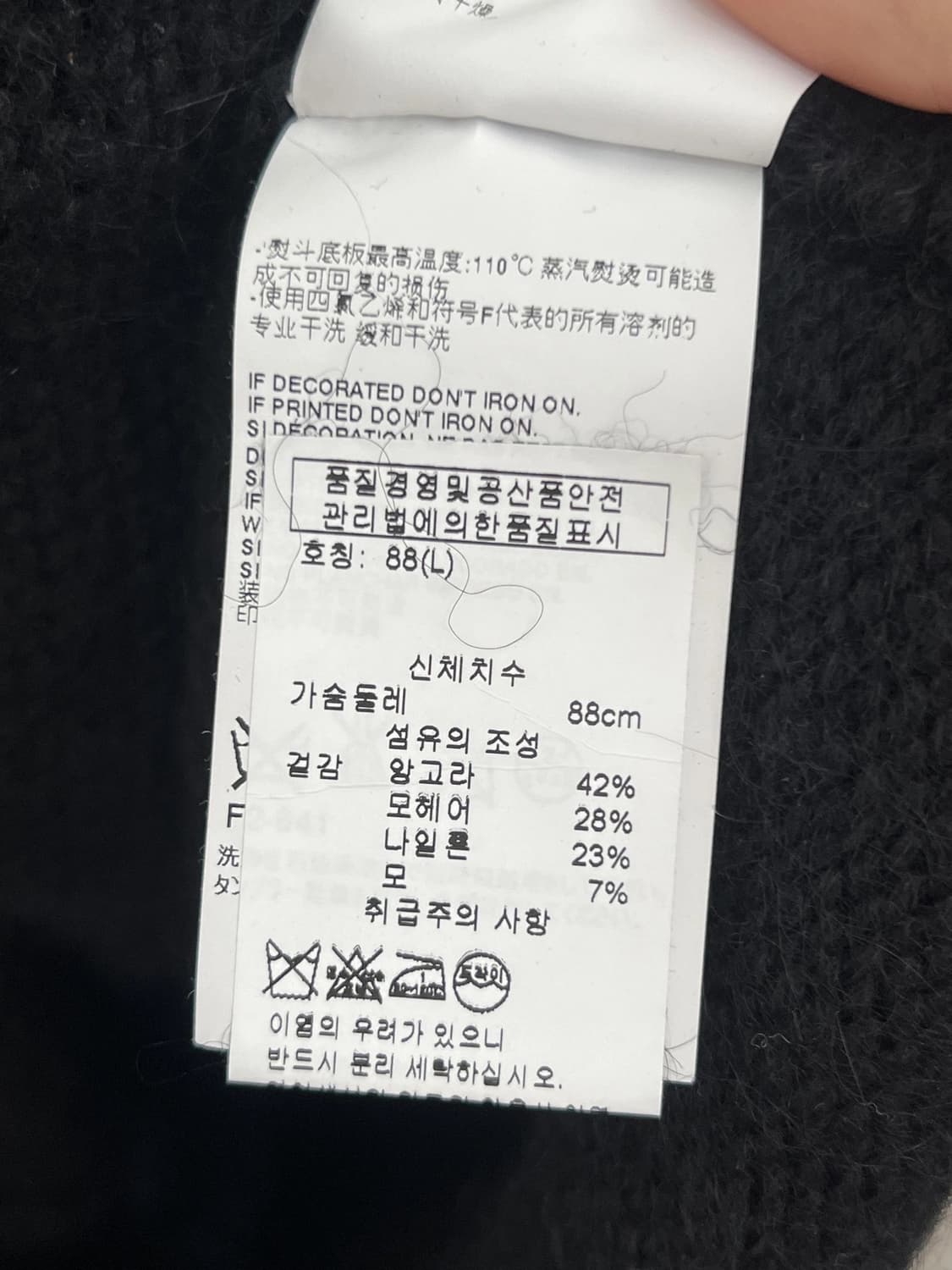 디스퀘어드 니트  상품이미지3