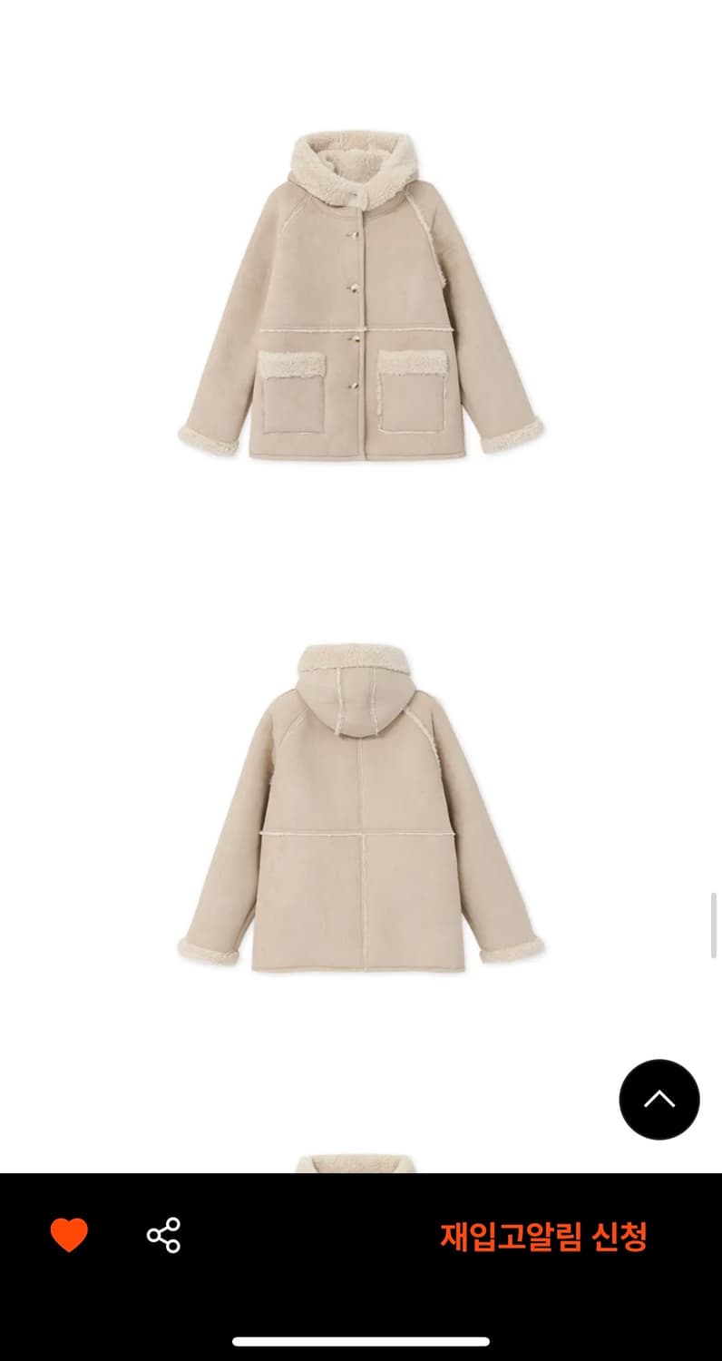 리엘 시어링 리버시블 무스탕 베이지 상품이미지4