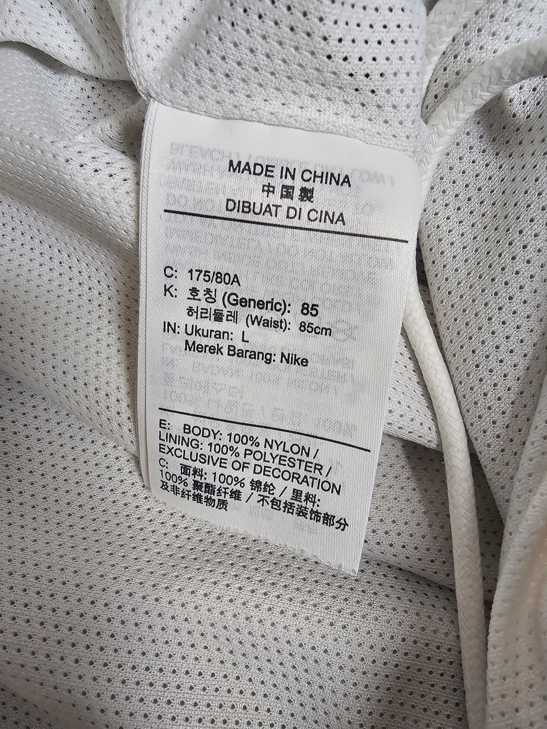 나이키 스우시 우븐쇼츠 L 상품이미지4
