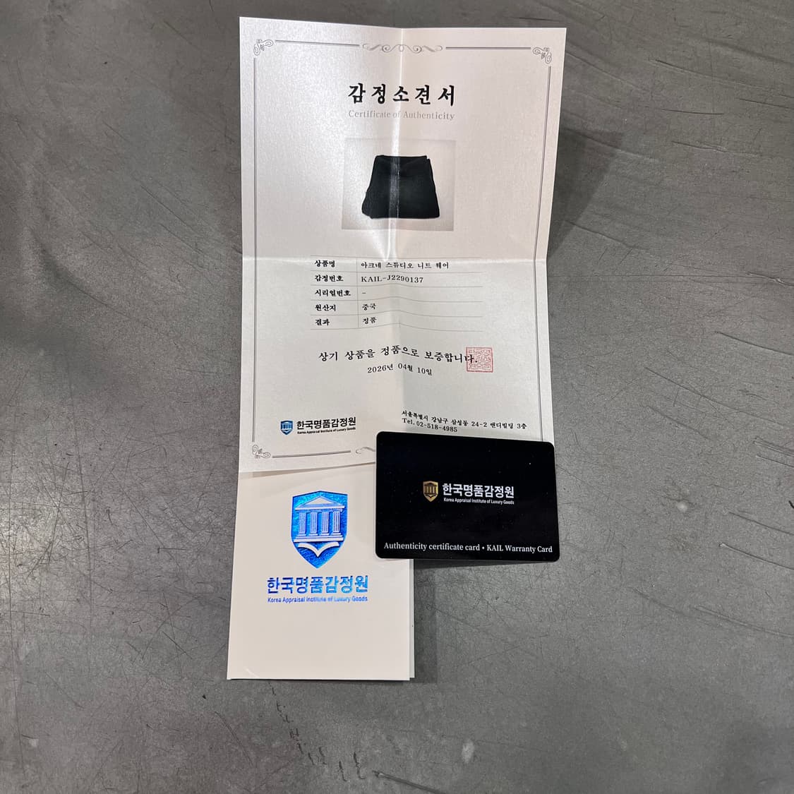  아크네스튜디오 니트웨어 원피스 +명품감정서 y16252 상품이미지10