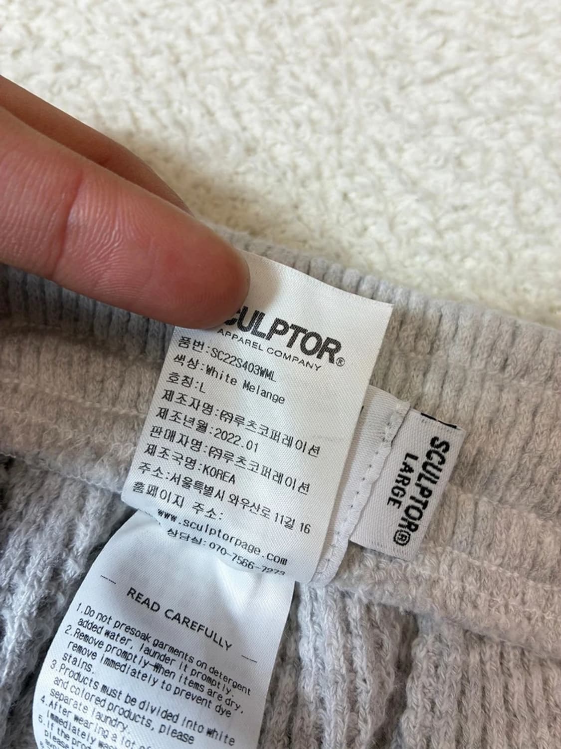 스컬프터 22ss 와플 스웻 팬츠 PN7788 상품이미지8